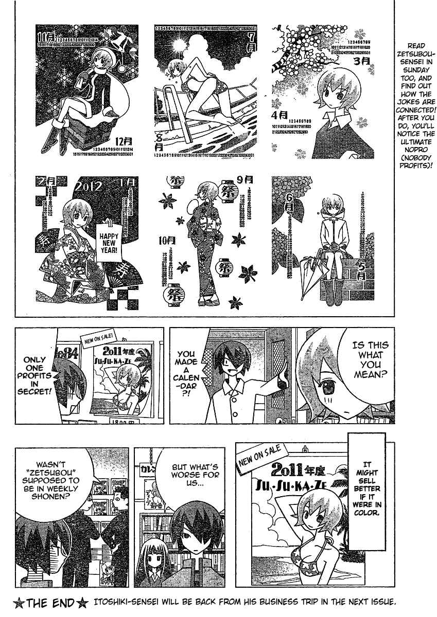 Page 13 Chapter 46.5 Kaizou Does What He Wants
