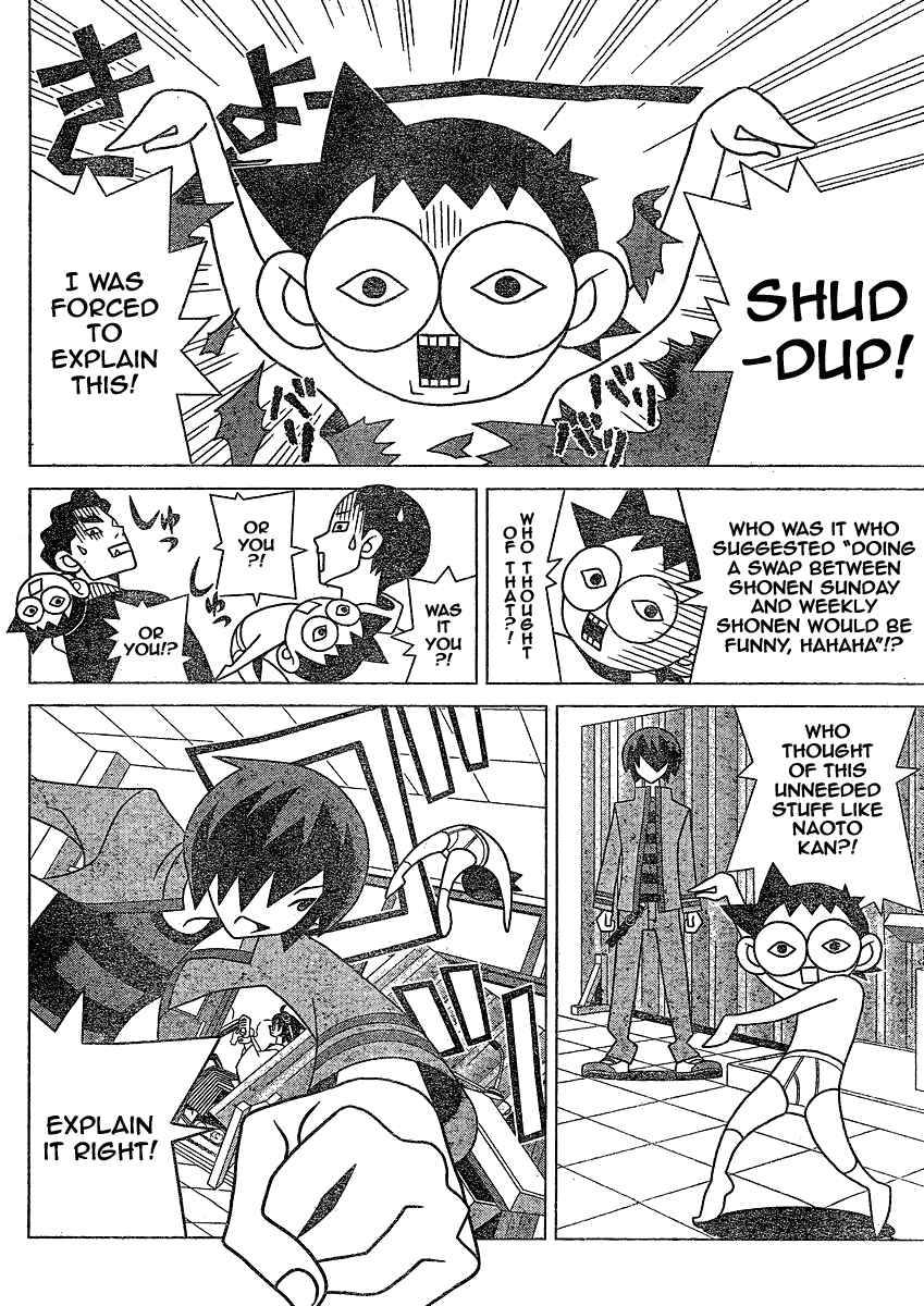 Page 3 Chapter 46.5 Kaizou Does What He Wants