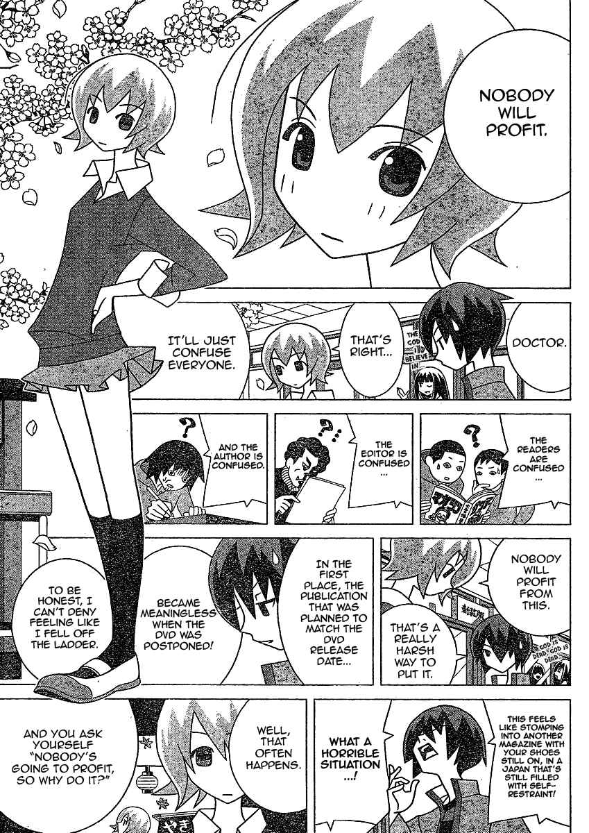 Page 6 Chapter 46.5 Kaizou Does What He Wants