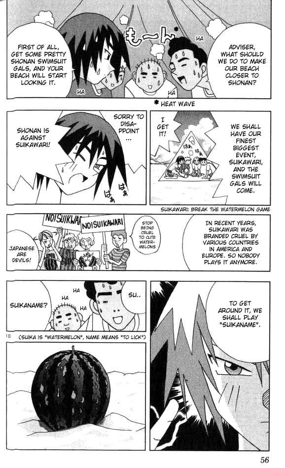 Page 10 Chapter 15 Kaizou Does What He Wants