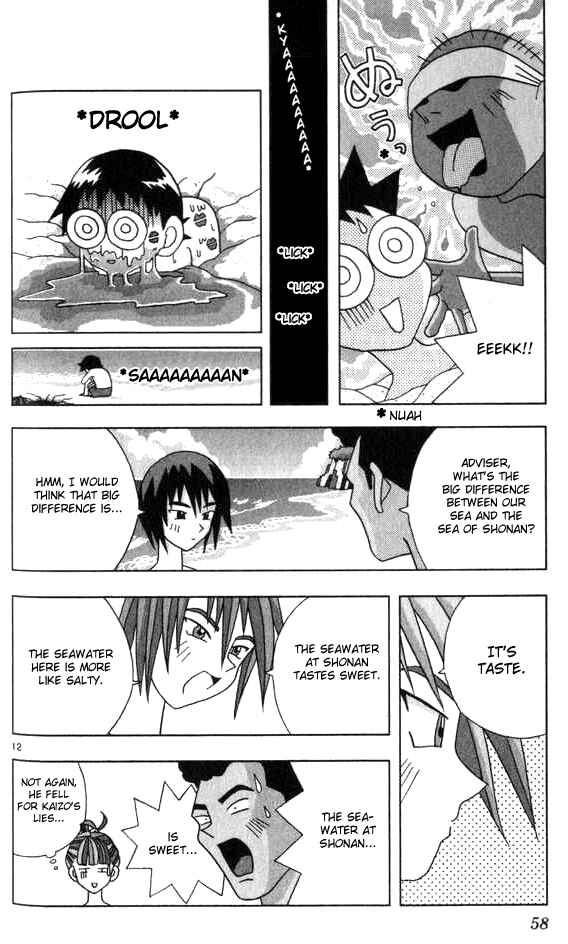 Page 12 Chapter 15 Kaizou Does What He Wants