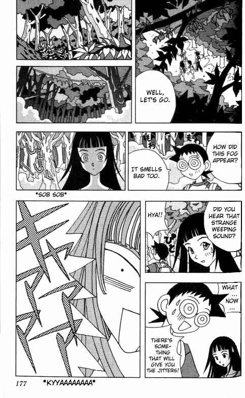 Page 3 Chapter 11 Kaizou Does What He Wants