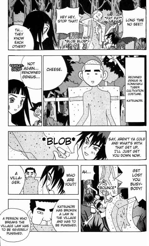Page 5 Chapter 11 Kaizou Does What He Wants