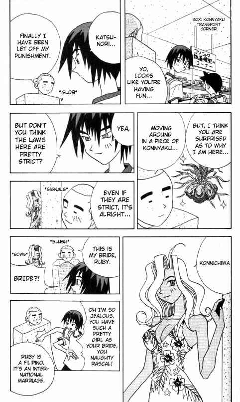 Page 9 Chapter 11 Kaizou Does What He Wants