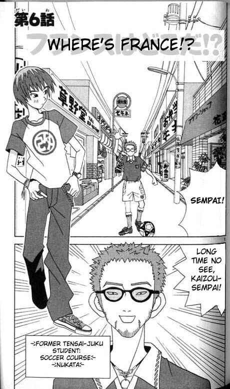 Page 1 Chapter 6 Kaizou Does What He Wants