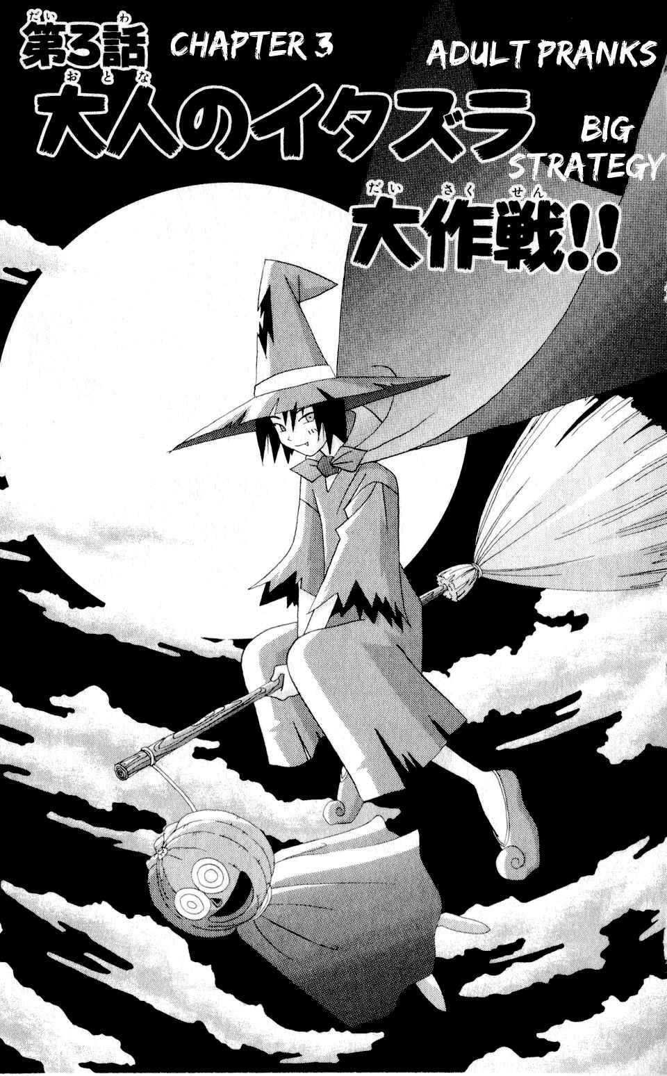 Page 1 Chapter 26 Kaizou Does What He Wants