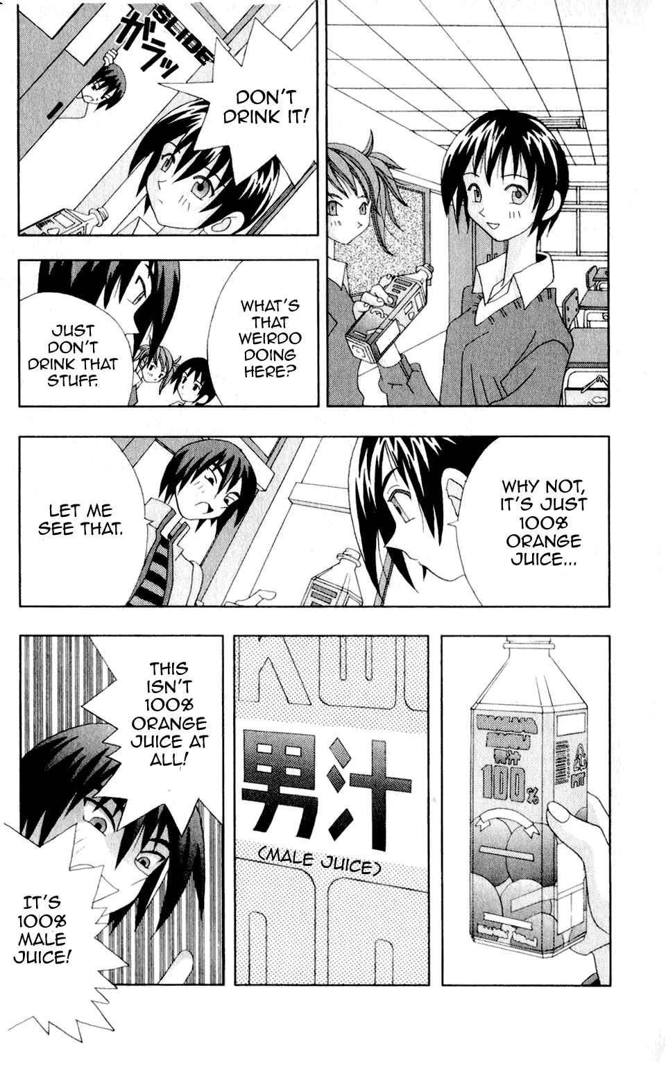 Page 11 Chapter 26 Kaizou Does What He Wants
