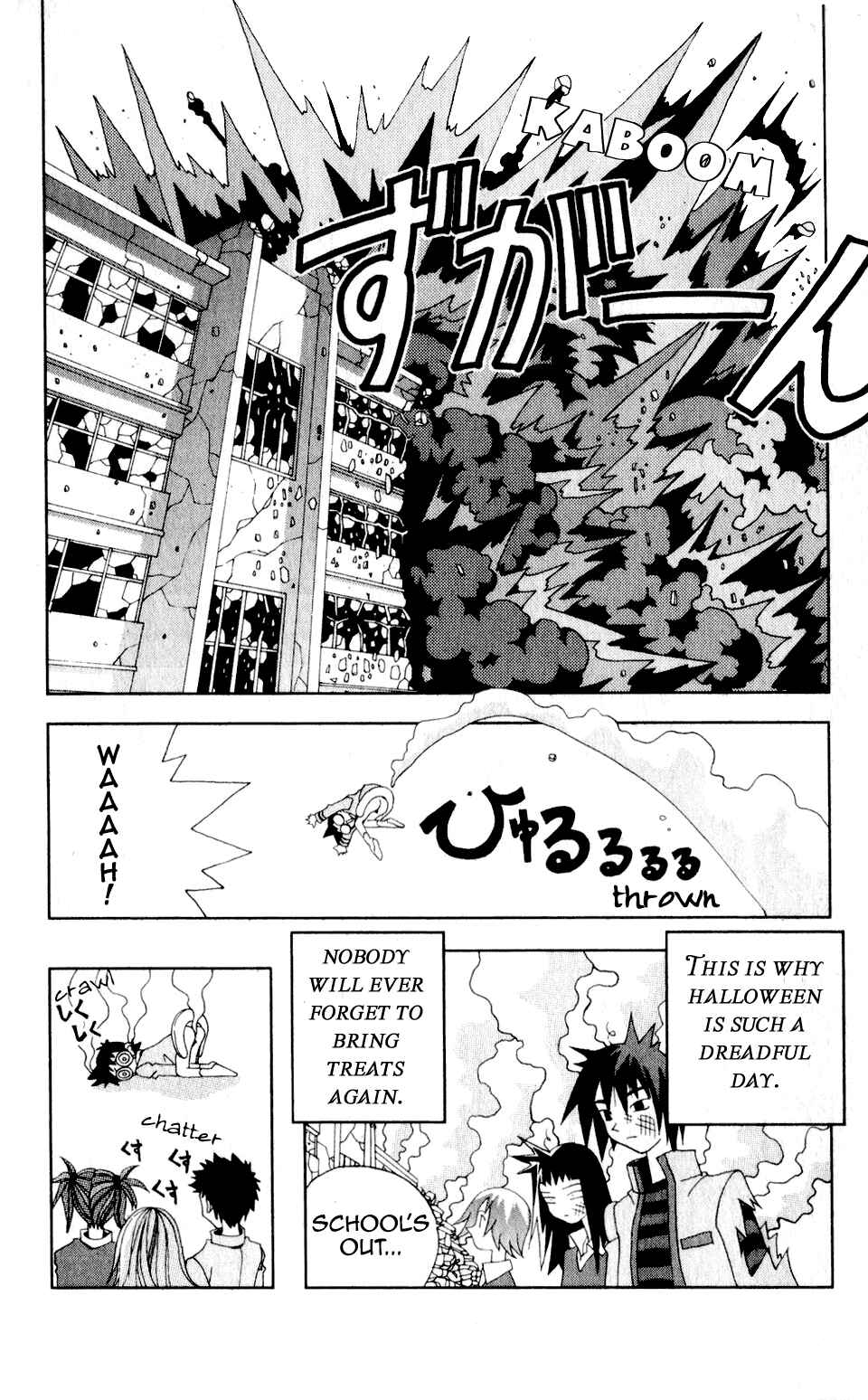 Page 16 Chapter 26 Kaizou Does What He Wants
