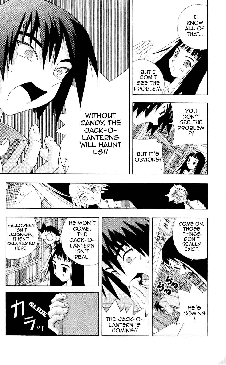 Page 5 Chapter 26 Kaizou Does What He Wants