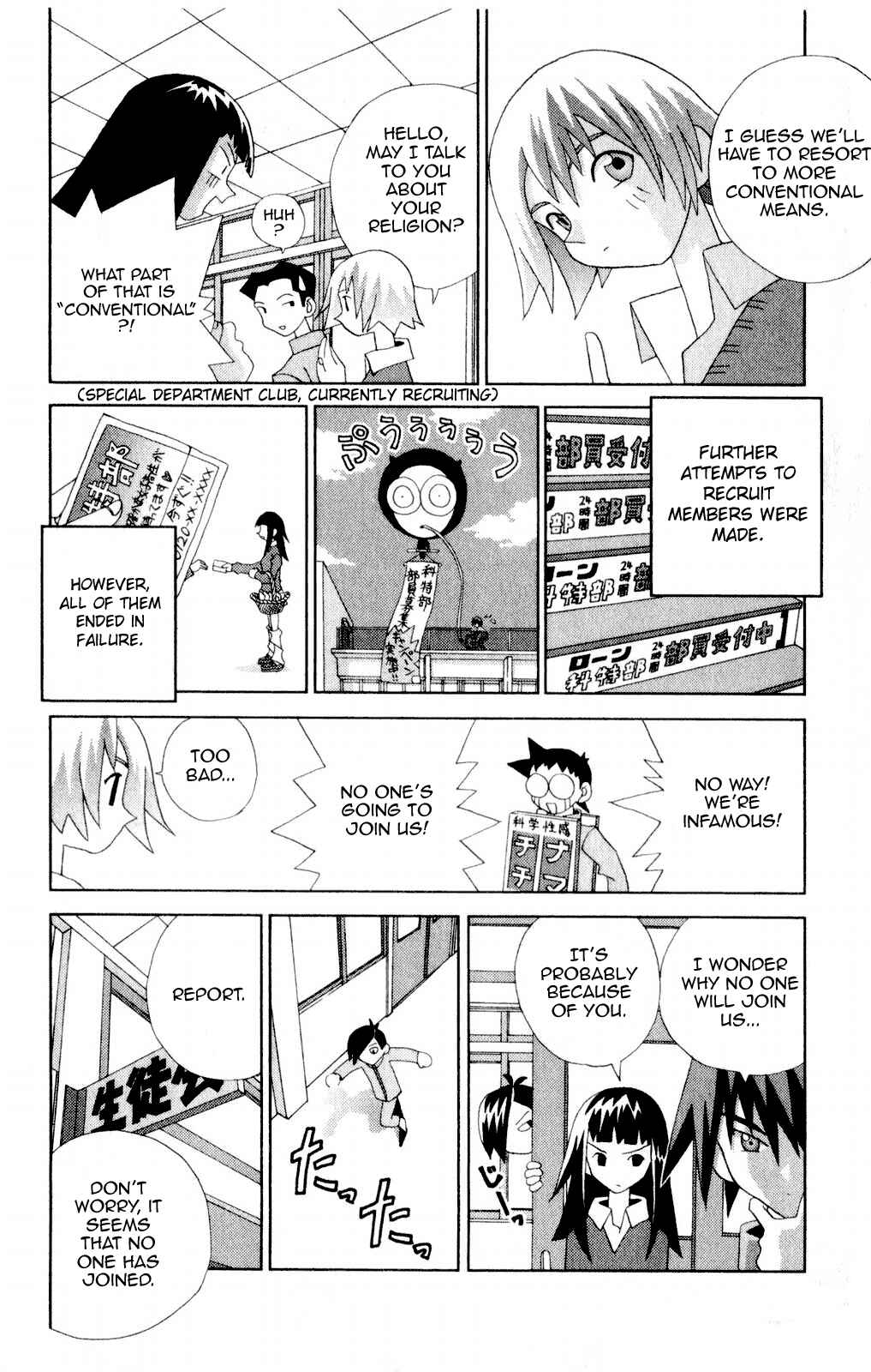 Page 10 Chapter 36 Kaizou Does What He Wants