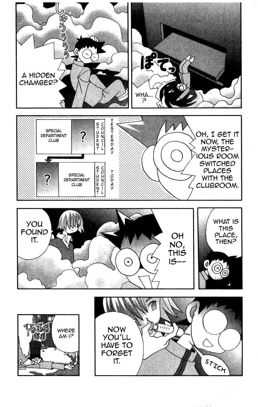 Page 16 Chapter 36 Kaizou Does What He Wants