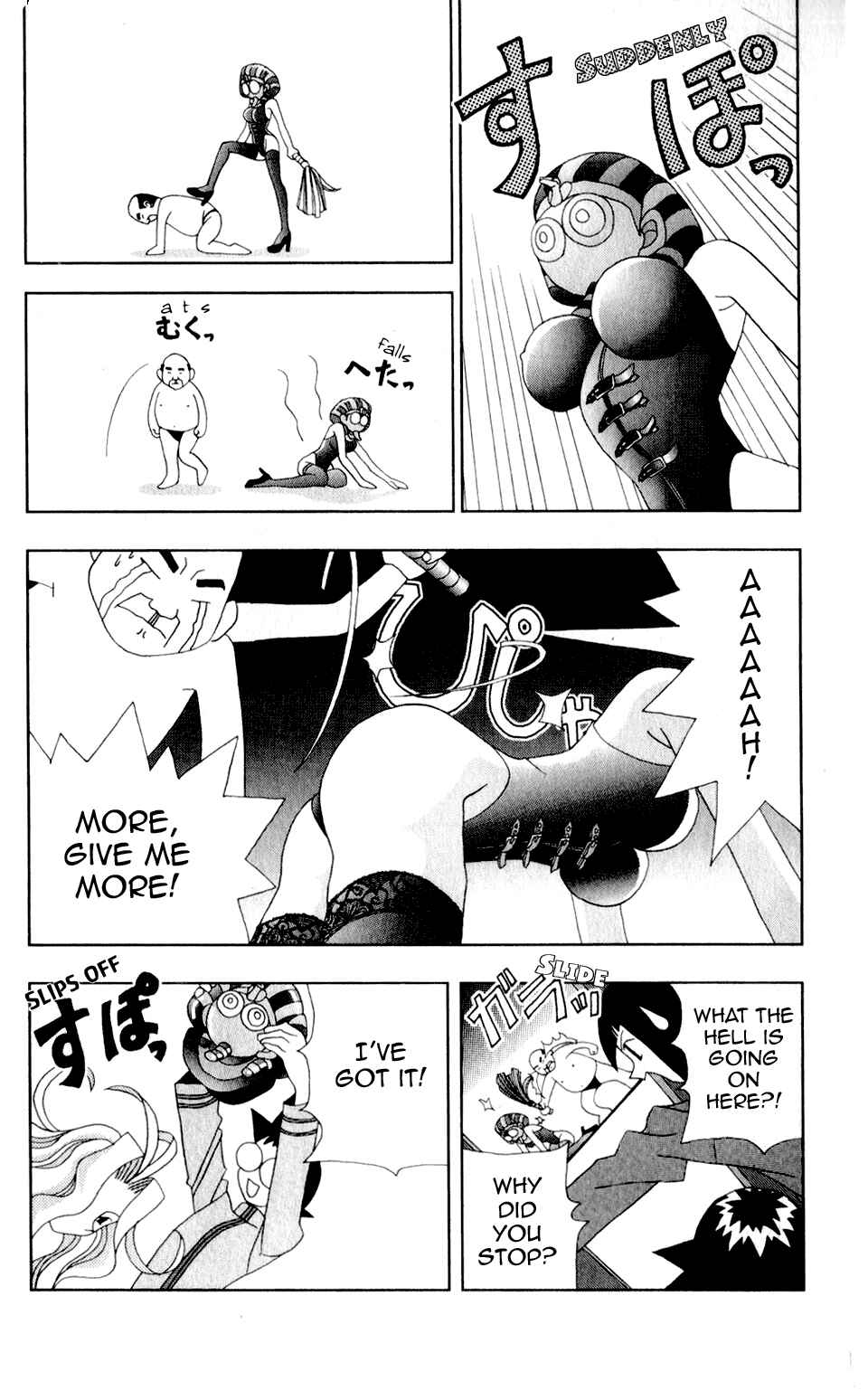 Page 11 Chapter 27 Kaizou Does What He Wants