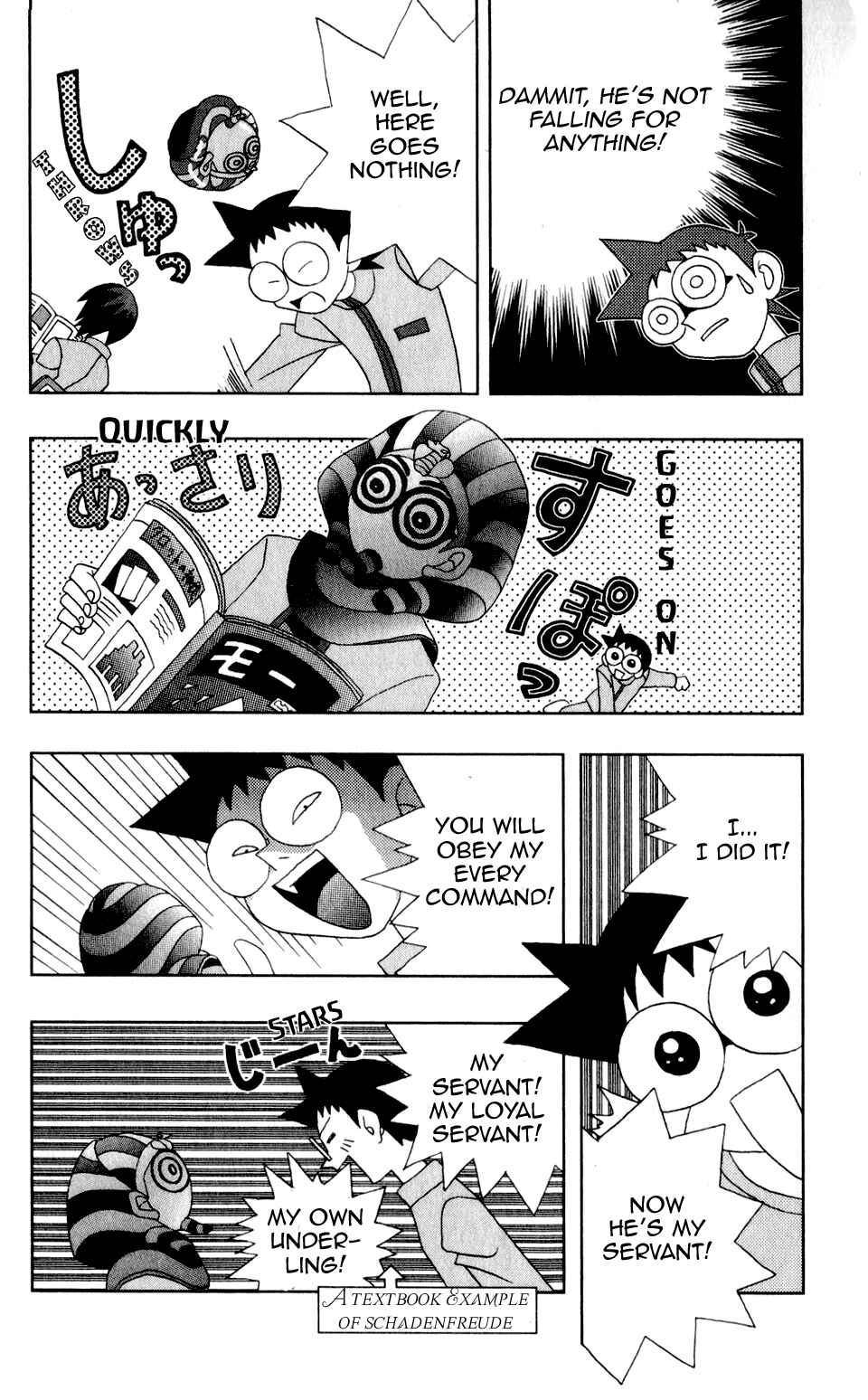Page 15 Chapter 27 Kaizou Does What He Wants