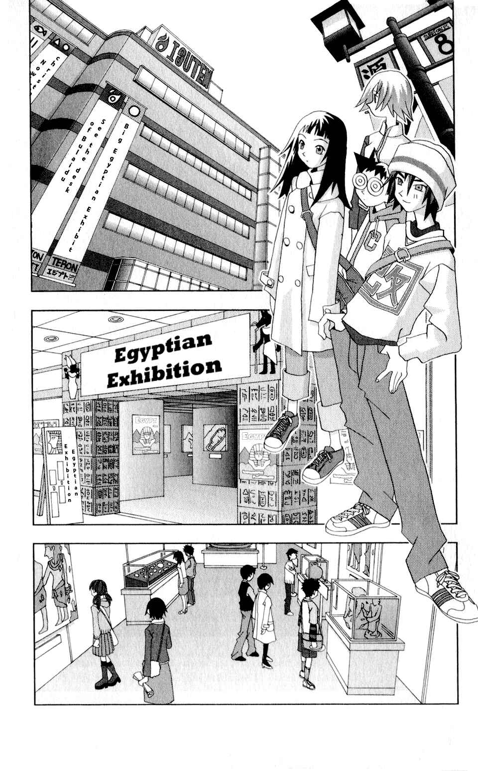 Page 2 Chapter 27 Kaizou Does What He Wants