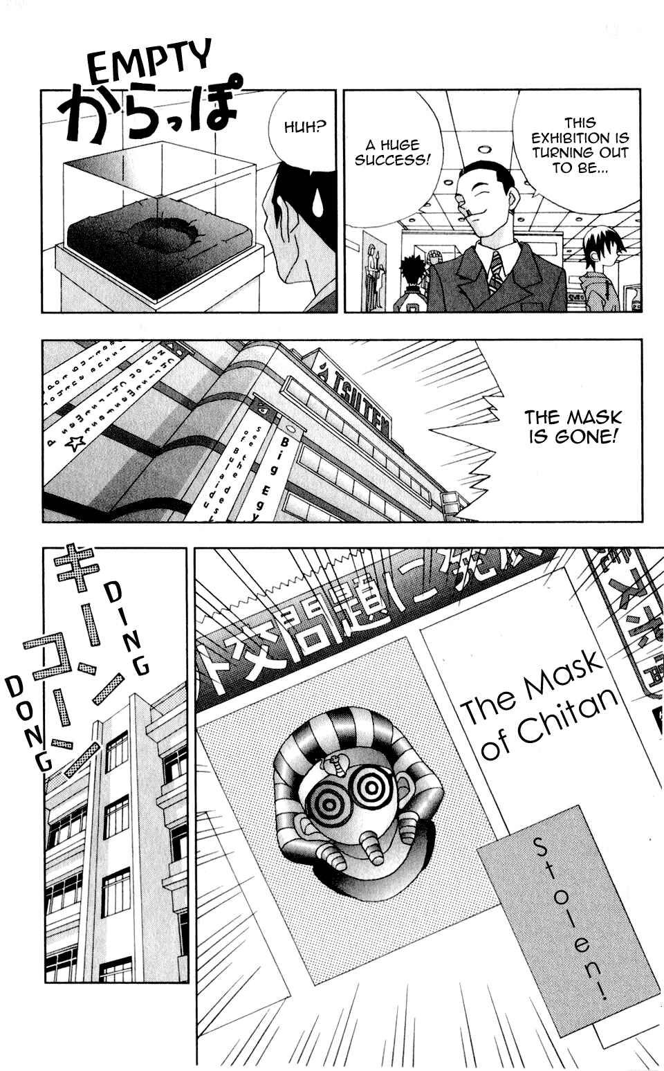 Page 6 Chapter 27 Kaizou Does What He Wants