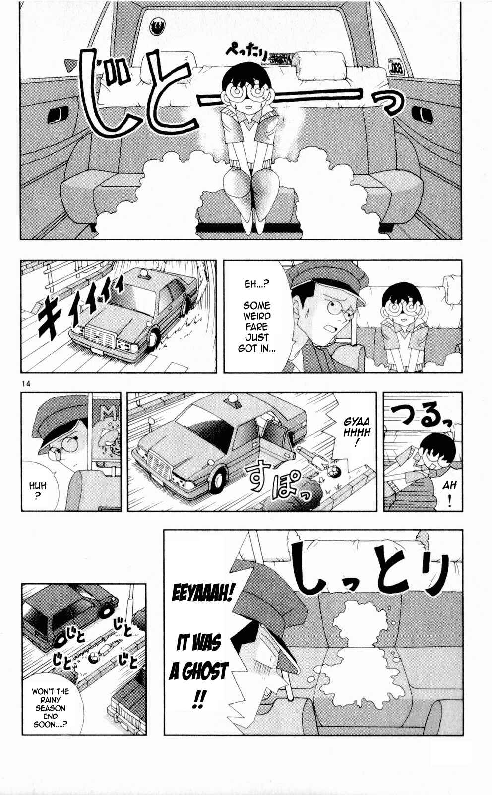 Page 14 Chapter 54 Kaizou Does What He Wants