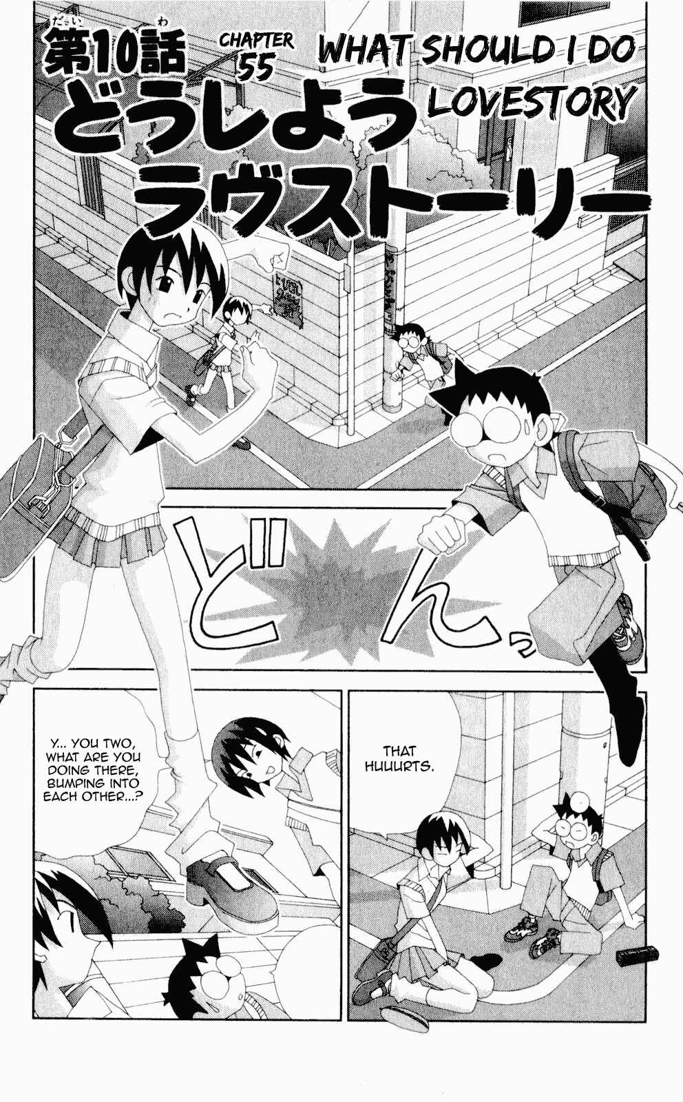 Page 1 Chapter 55 Kaizou Does What He Wants