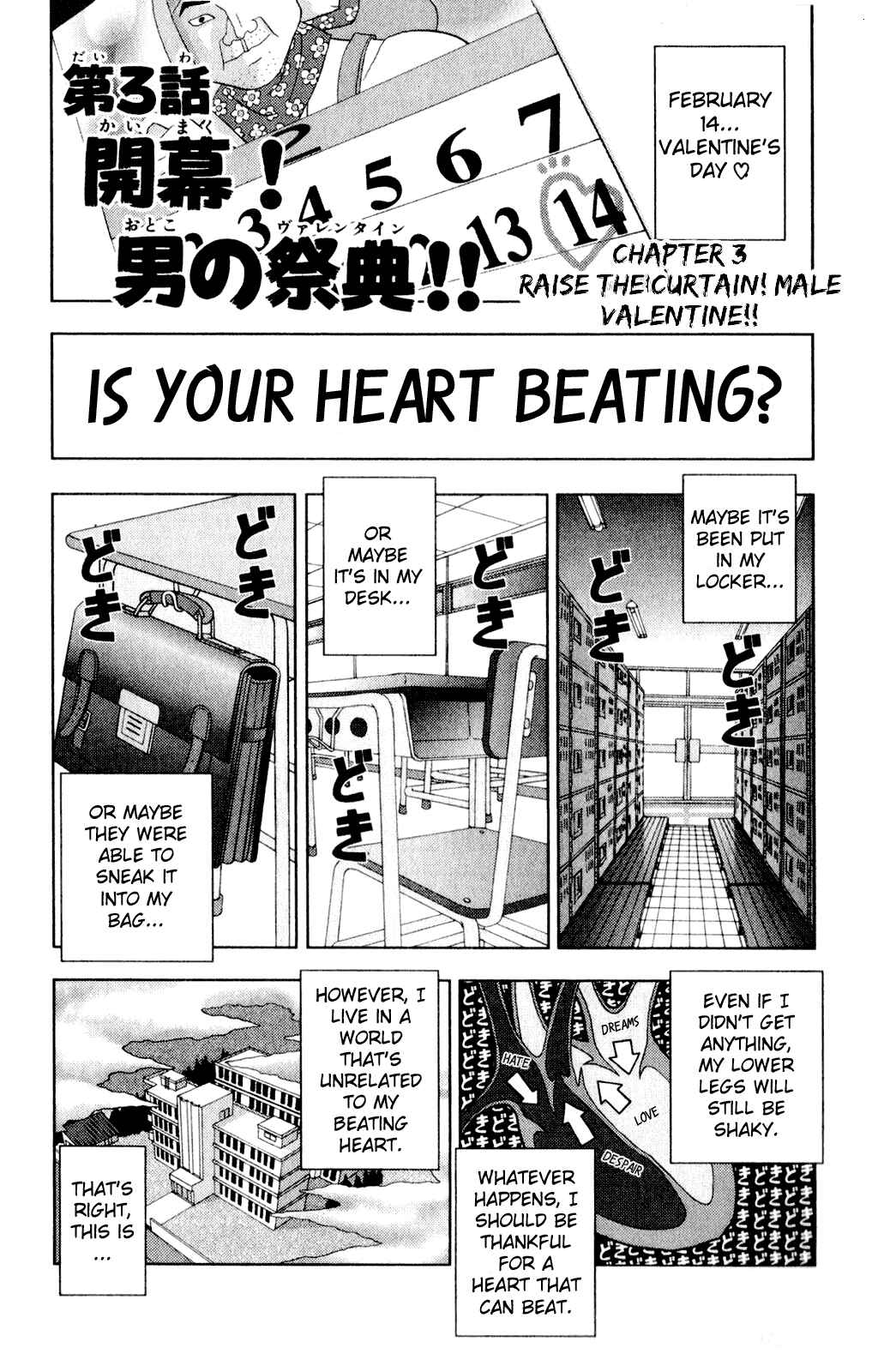 Page 1 Chapter 37 Kaizou Does What He Wants
