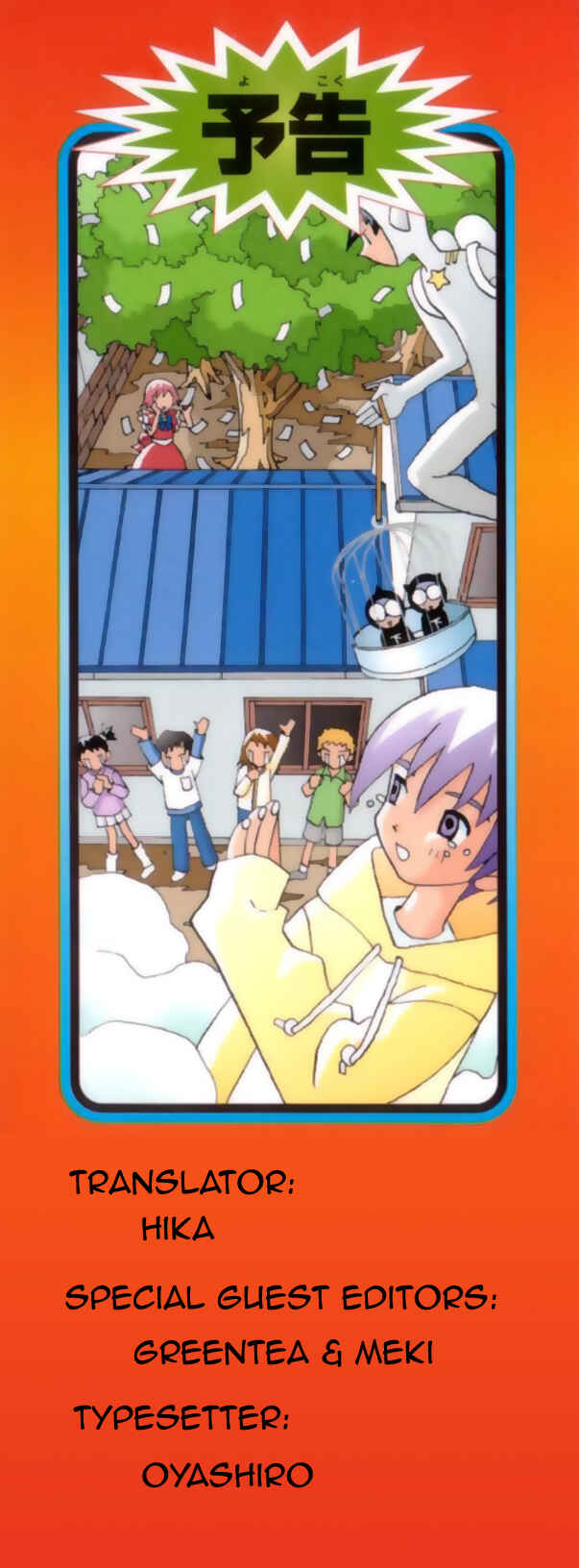Page 17 Chapter 25 Kaizou Does What He Wants