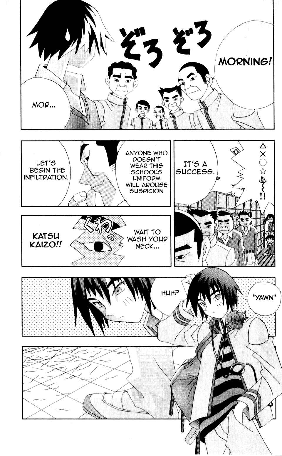 Page 6 Chapter 25 Kaizou Does What He Wants