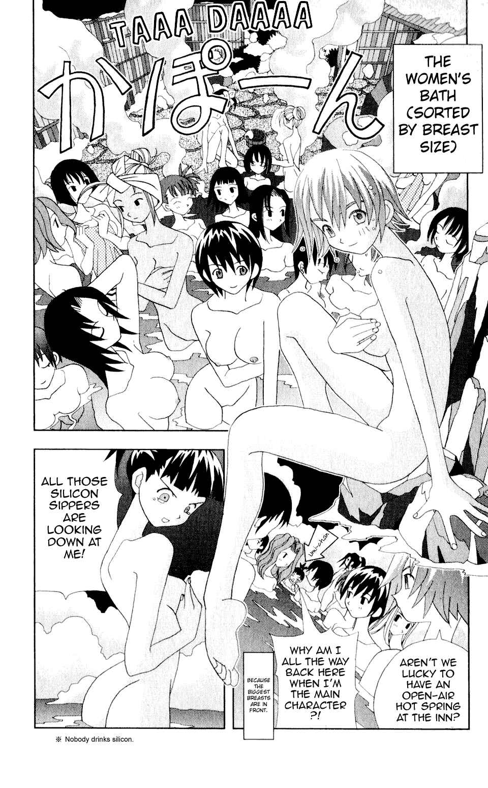 Page 2 Chapter 34 Kaizou Does What He Wants