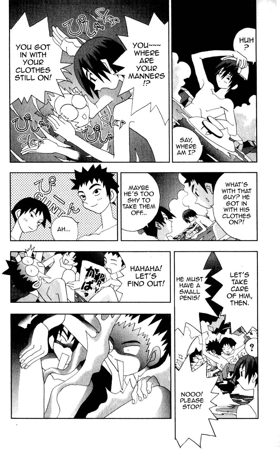 Page 5 Chapter 34 Kaizou Does What He Wants