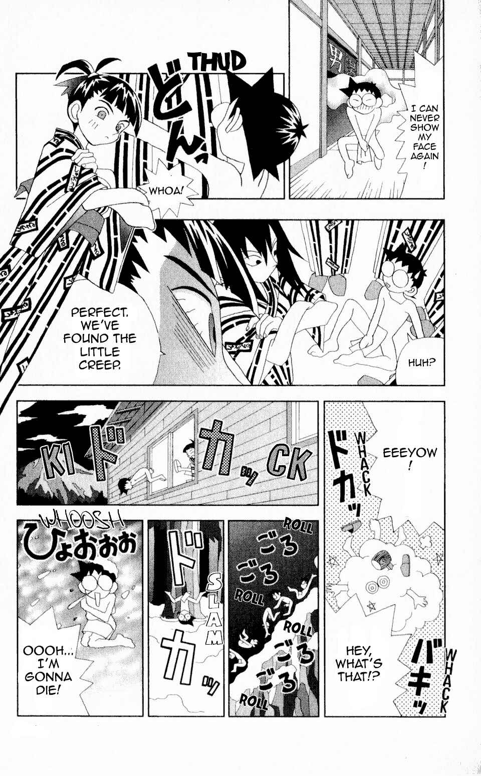 Page 7 Chapter 34 Kaizou Does What He Wants