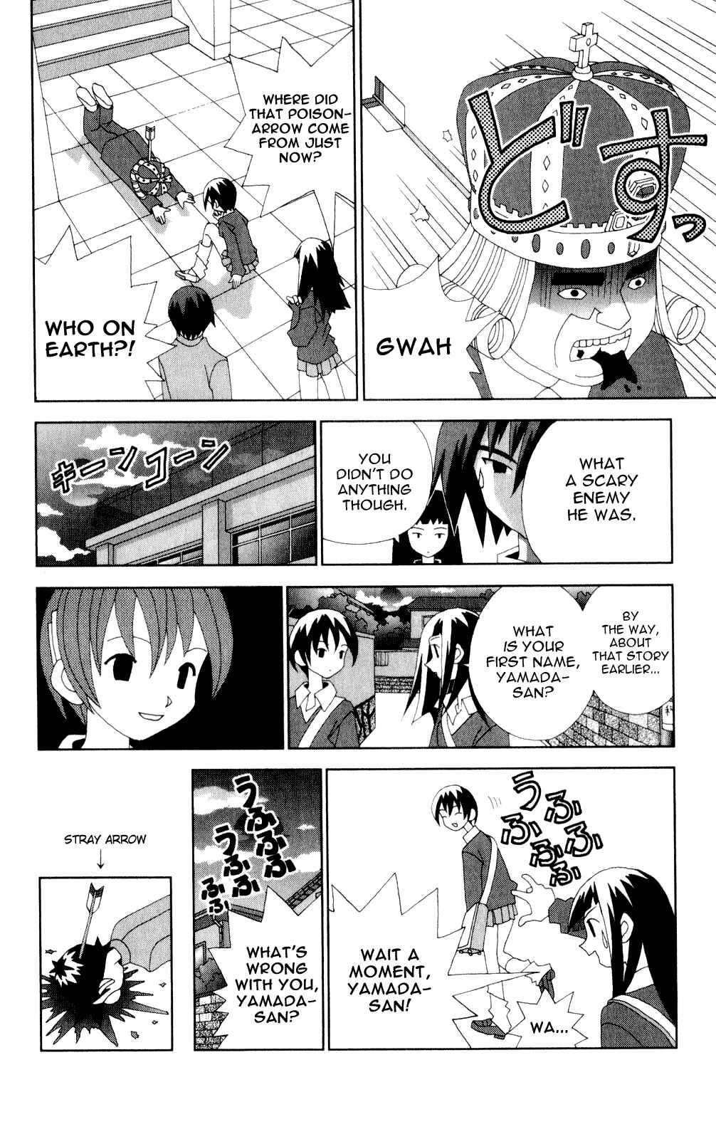 Page 16 Chapter 49 Kaizou Does What He Wants