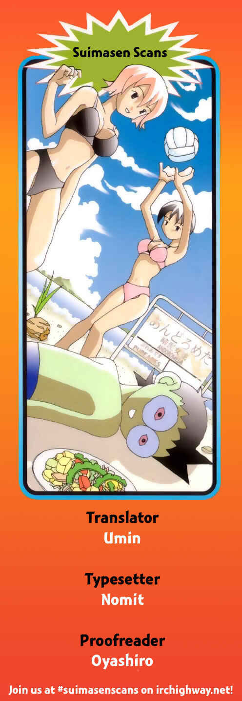 Page 17 Chapter 49 Kaizou Does What He Wants