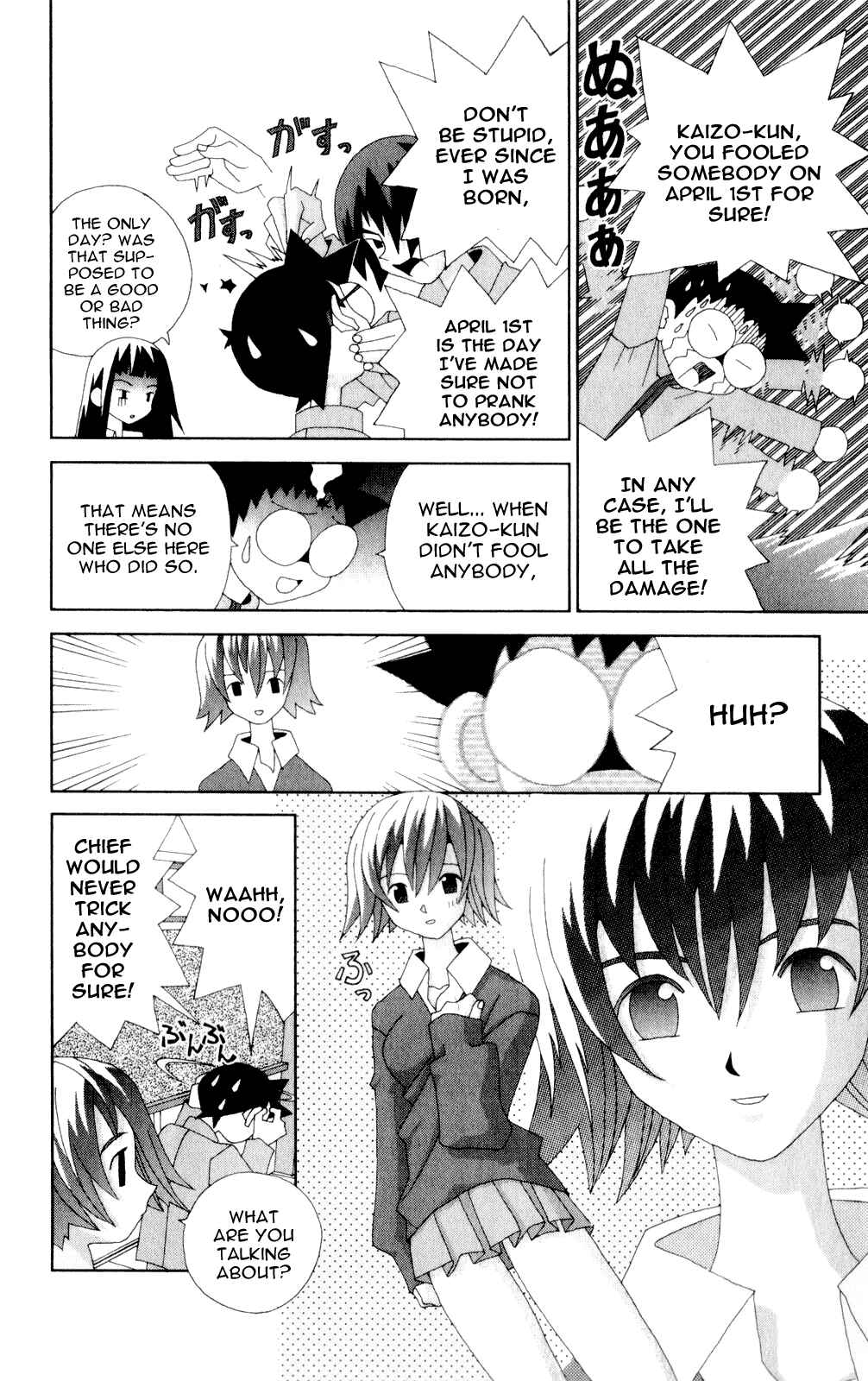 Page 6 Chapter 49 Kaizou Does What He Wants