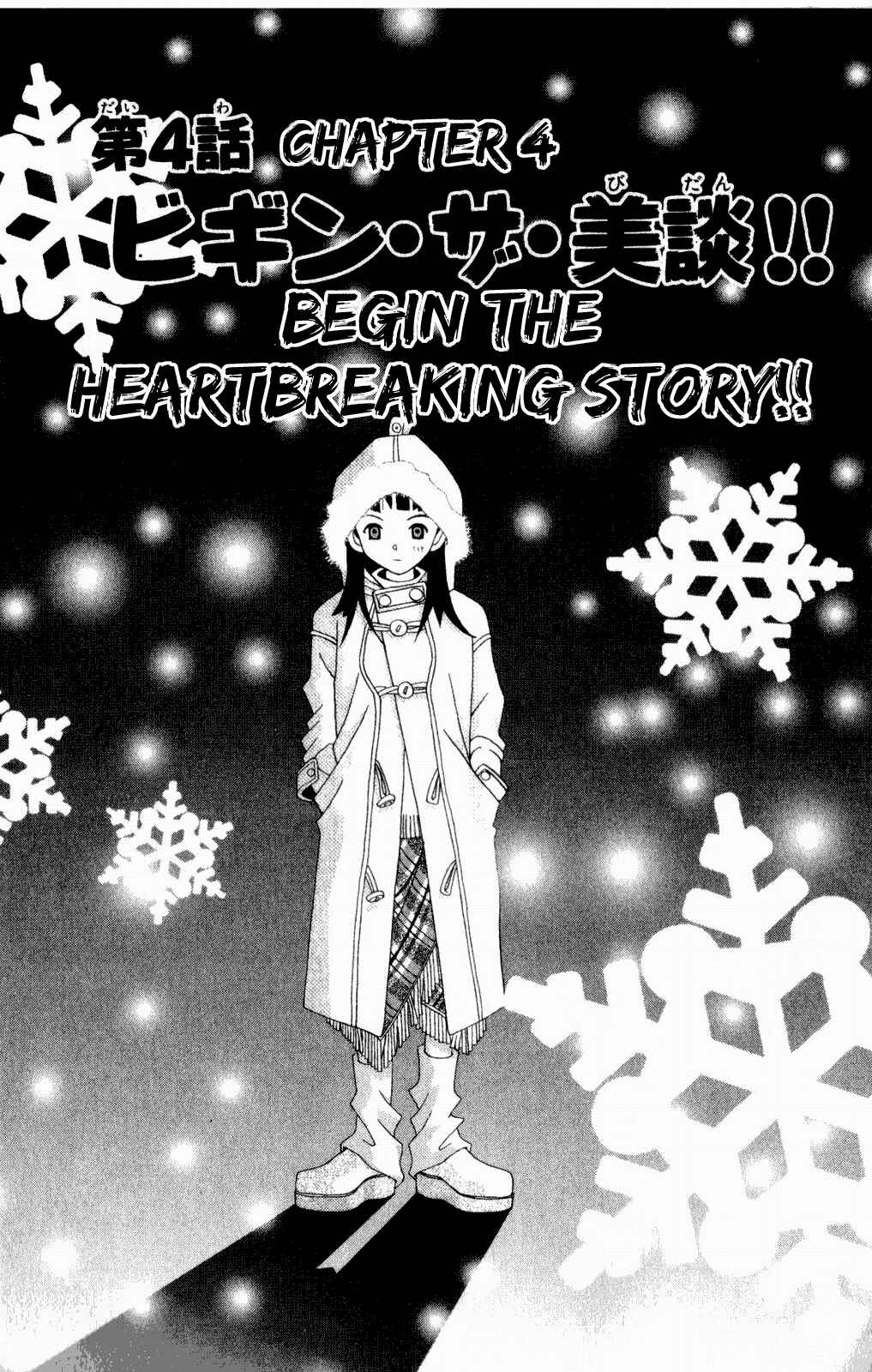Page 1 Chapter 38 Kaizou Does What He Wants