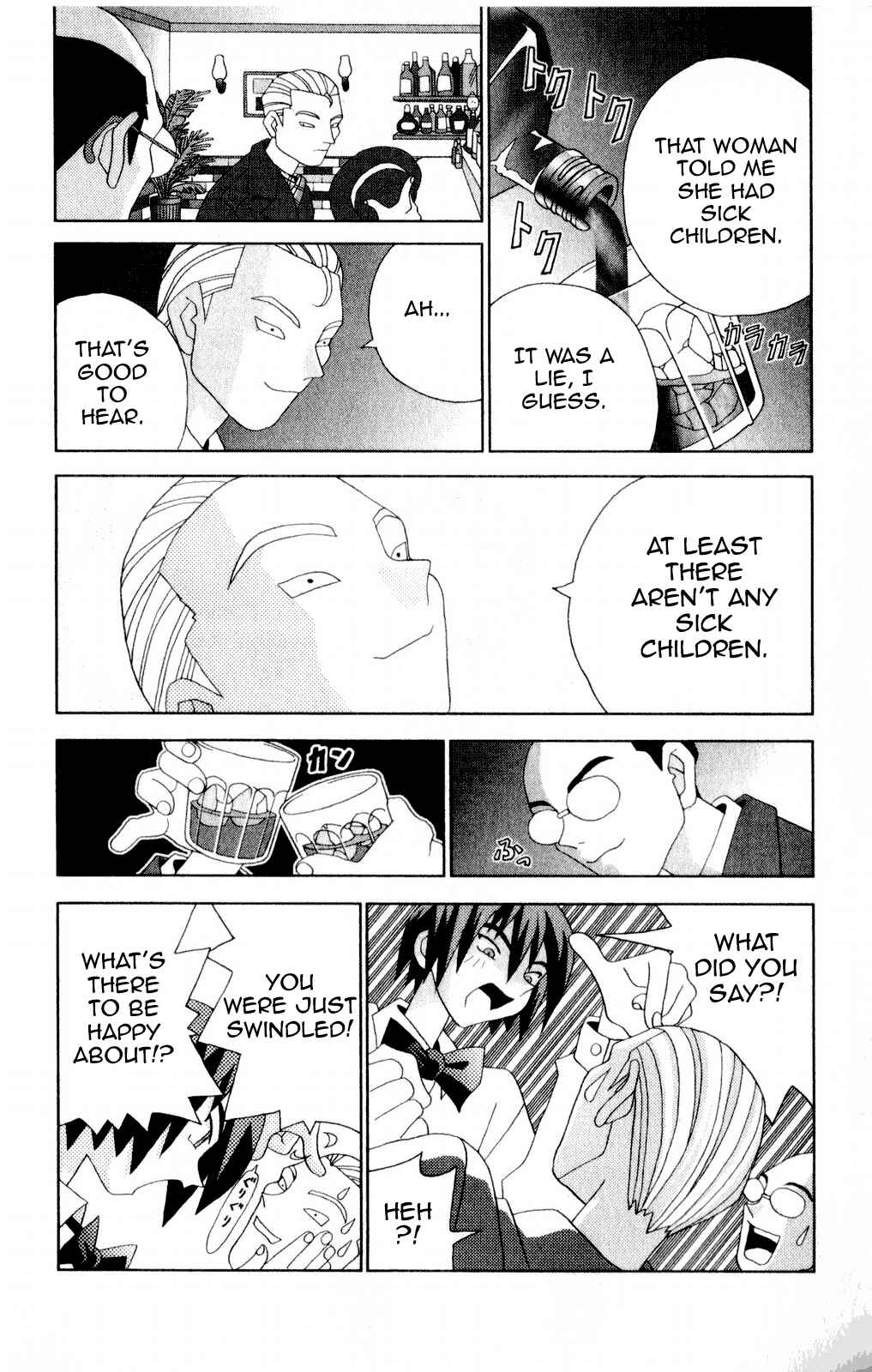 Page 3 Chapter 38 Kaizou Does What He Wants