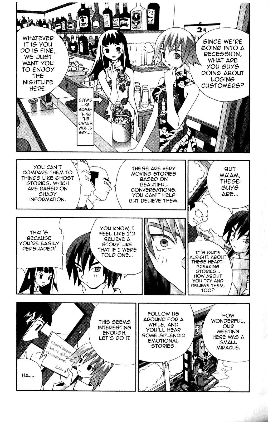 Page 5 Chapter 38 Kaizou Does What He Wants