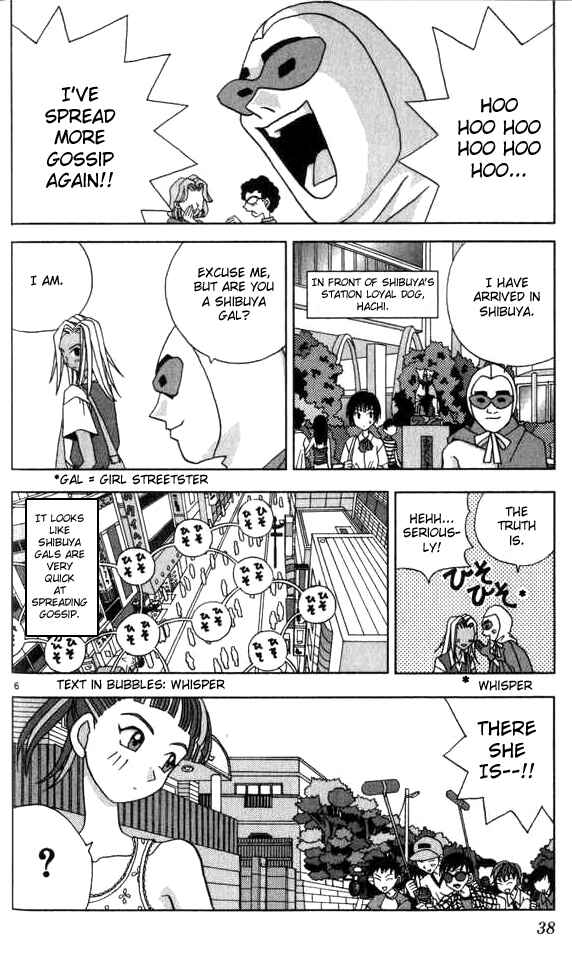 Page 6 Chapter 14 Kaizou Does What He Wants