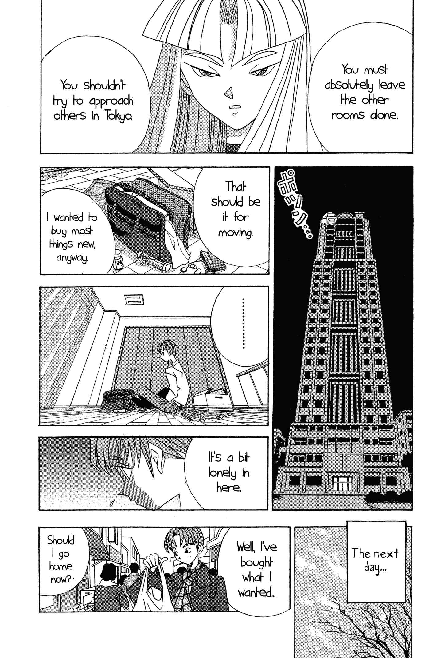 Page 10 Chapter 48.5 Kaizou Does What He Wants