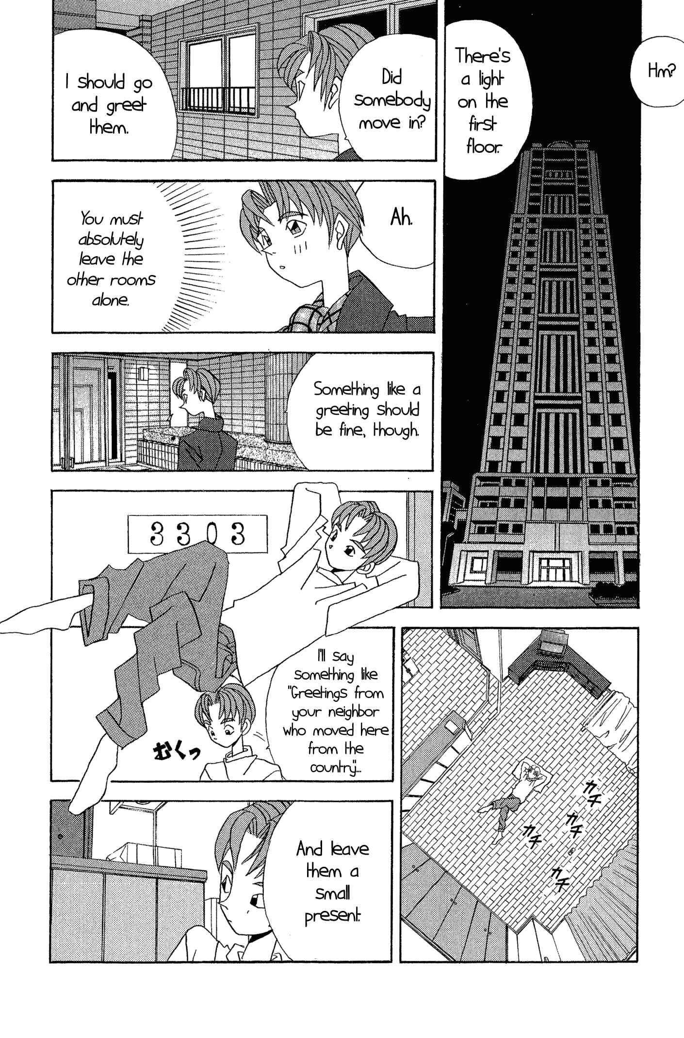 Page 11 Chapter 48.5 Kaizou Does What He Wants