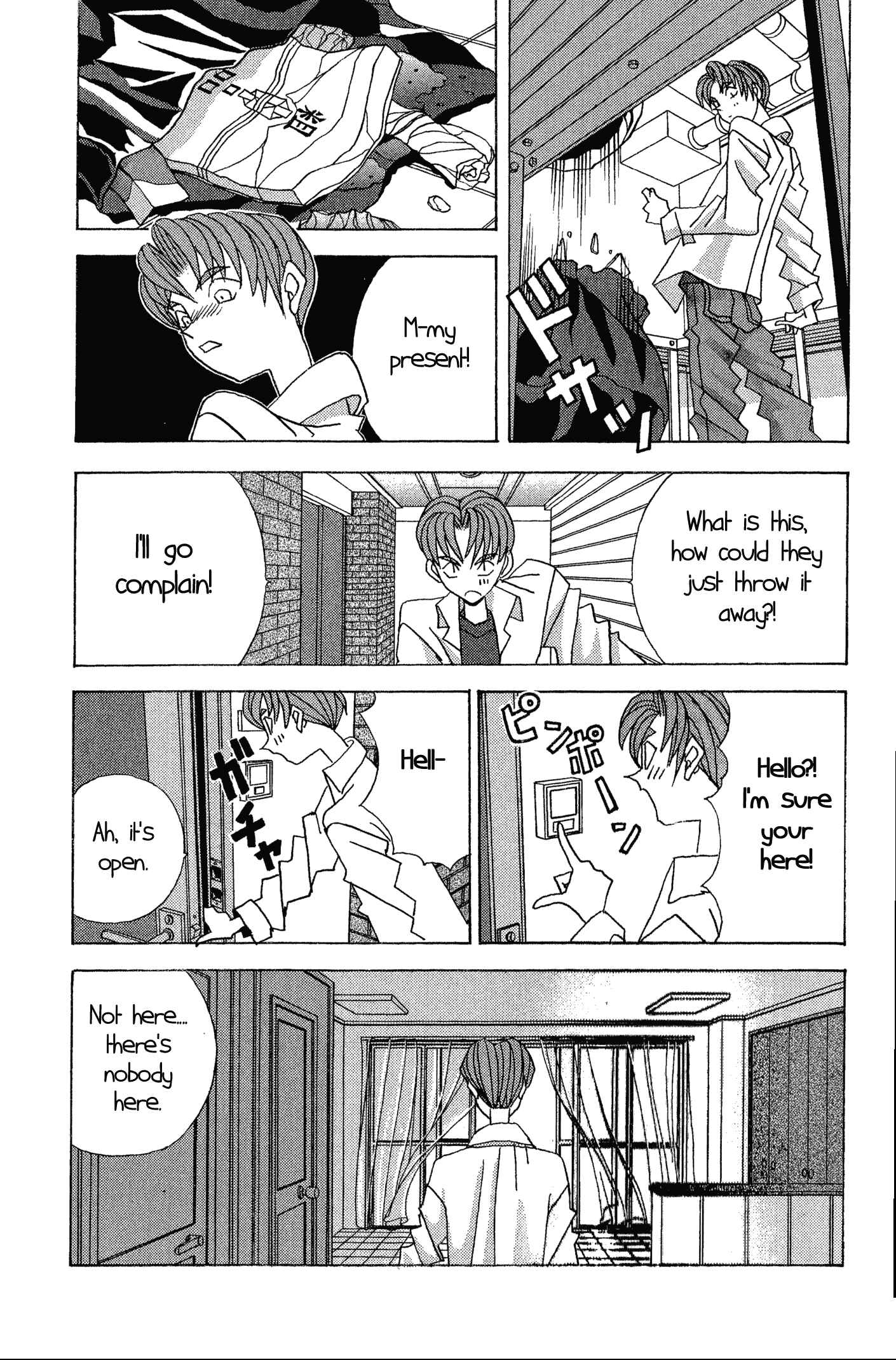Page 14 Chapter 48.5 Kaizou Does What He Wants