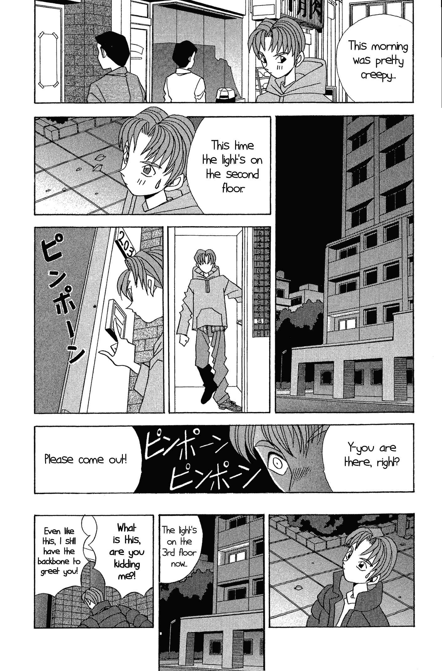 Page 15 Chapter 48.5 Kaizou Does What He Wants