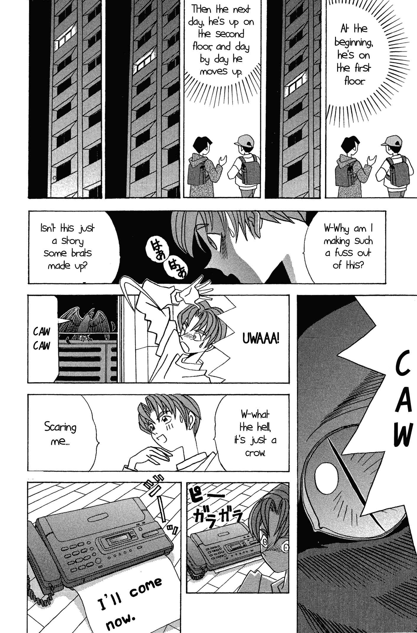 Page 17 Chapter 48.5 Kaizou Does What He Wants