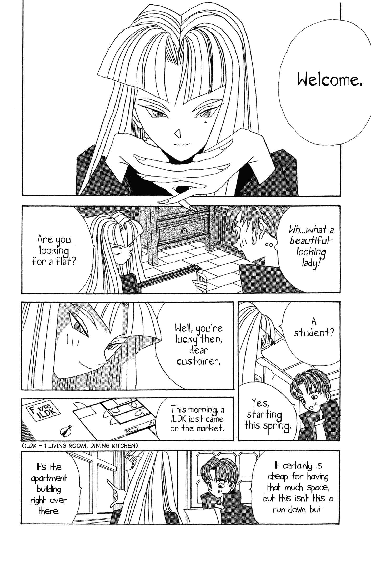 Page 5 Chapter 48.5 Kaizou Does What He Wants