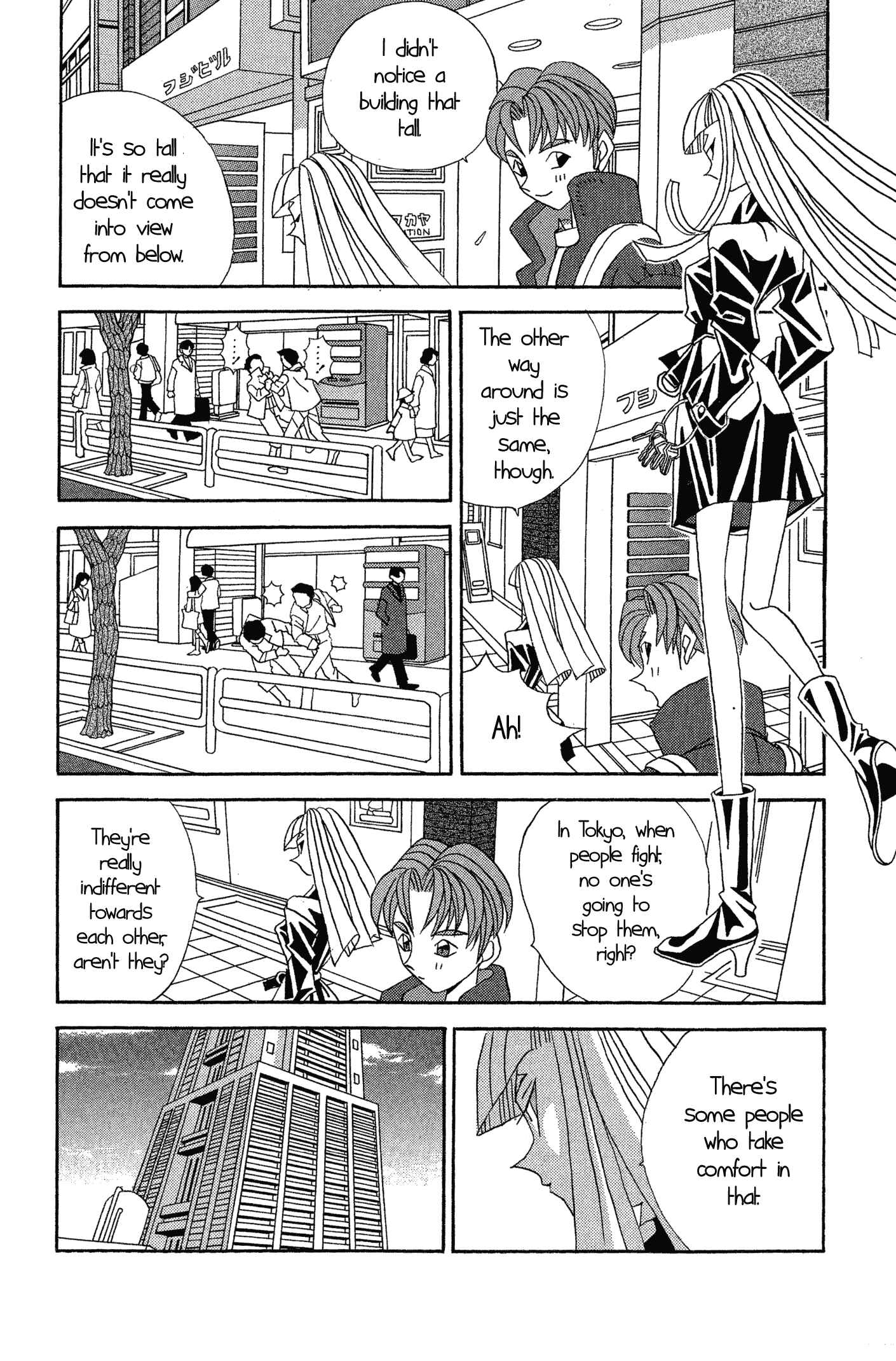 Page 7 Chapter 48.5 Kaizou Does What He Wants