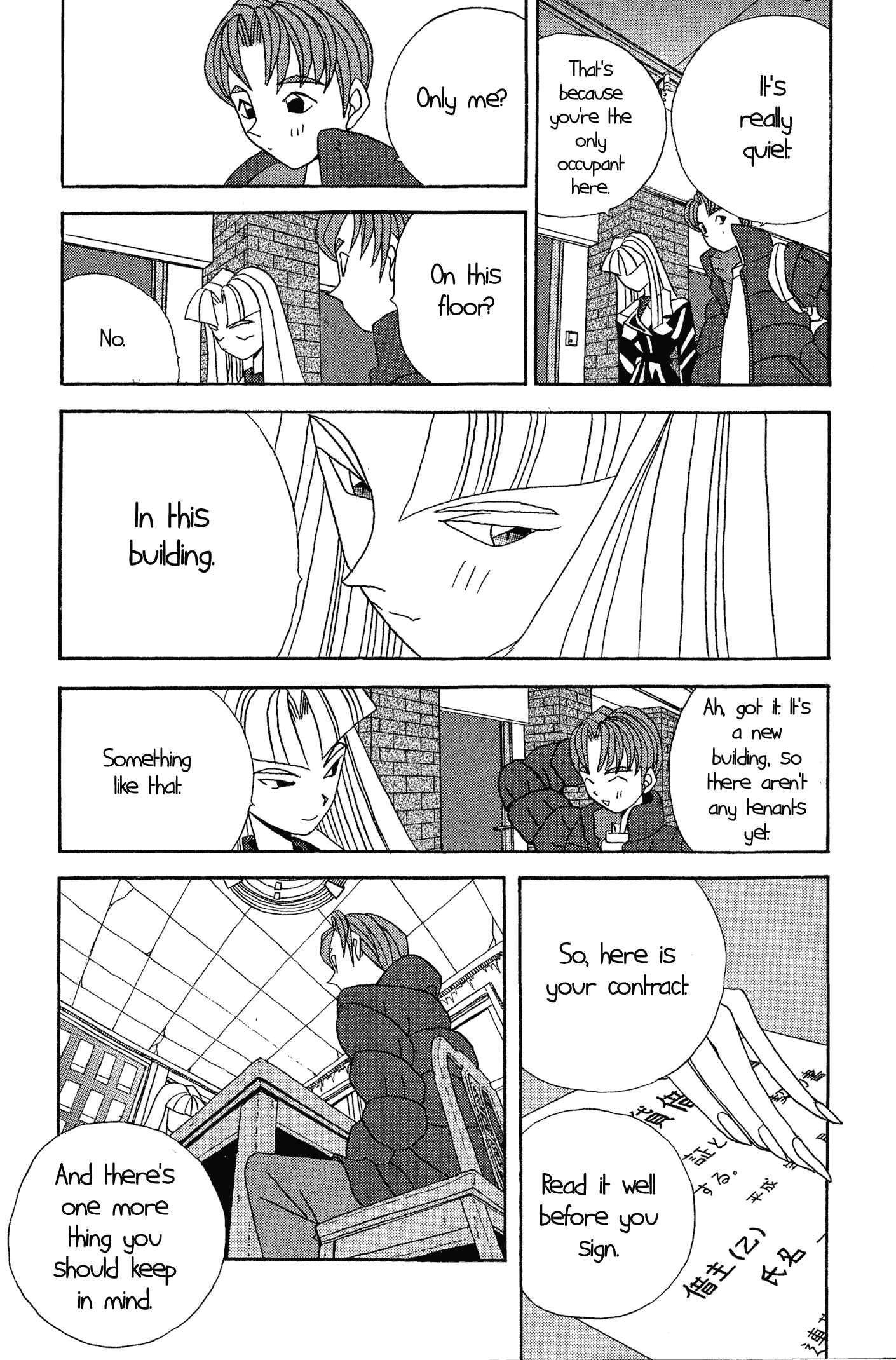 Page 9 Chapter 48.5 Kaizou Does What He Wants