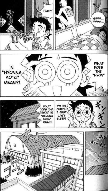 Page 3 Chapter 5 Kaizou Does What He Wants
