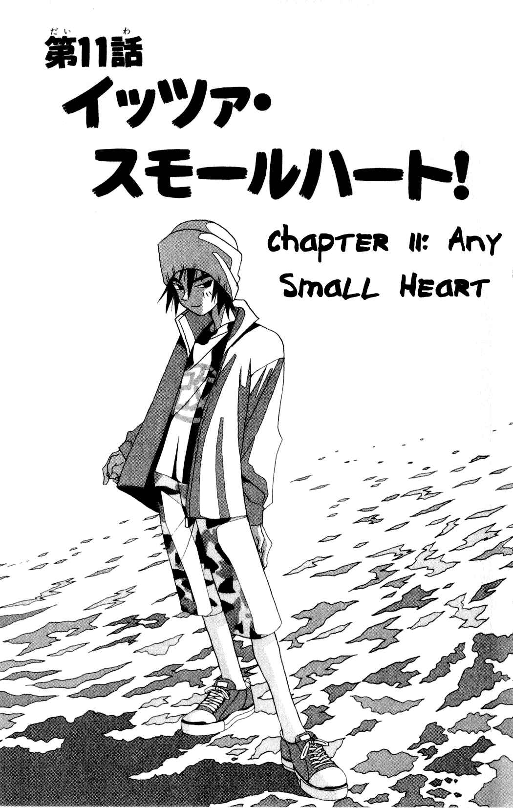 Page 1 Chapter 22 Kaizou Does What He Wants