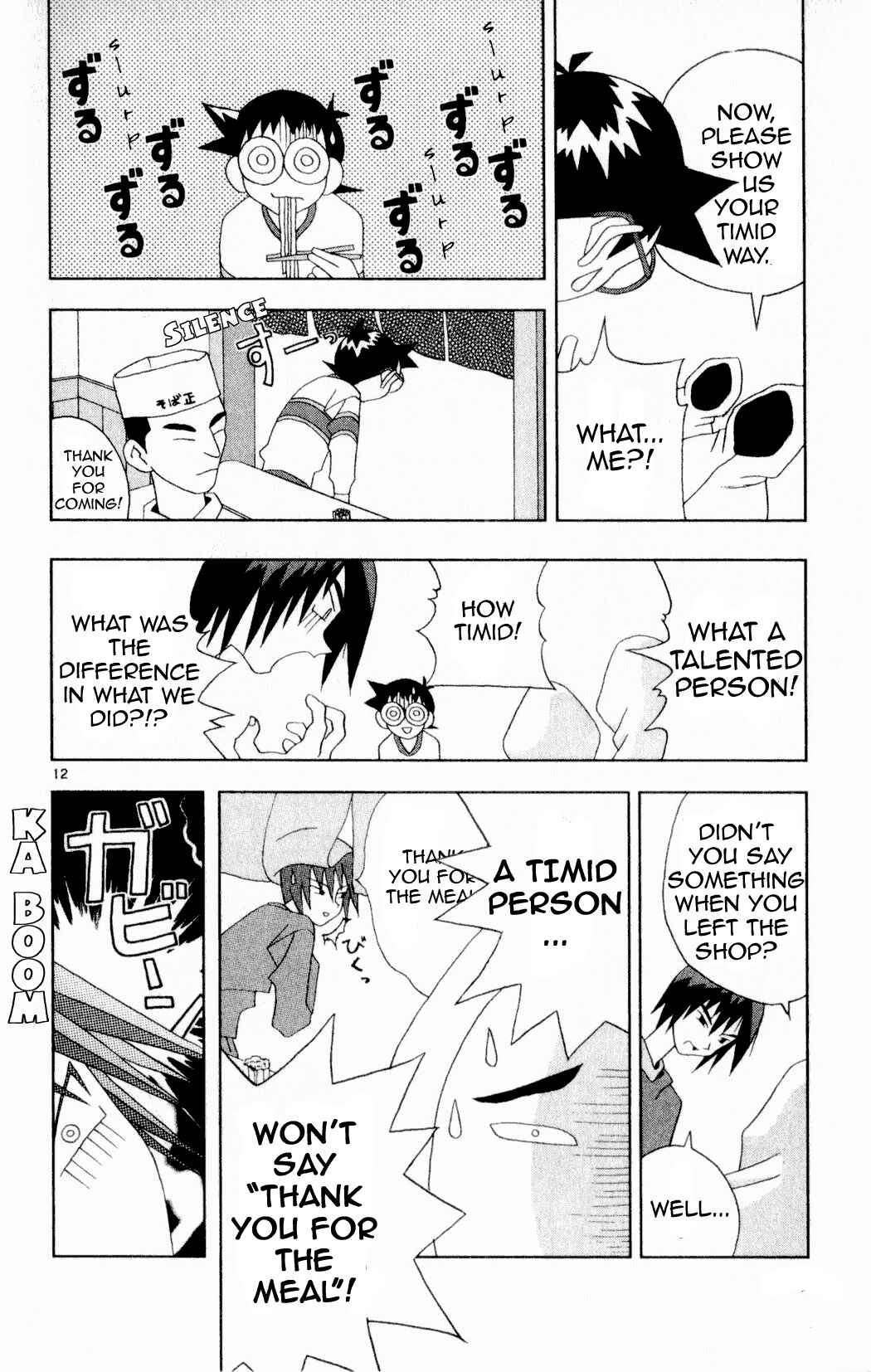 Page 12 Chapter 22 Kaizou Does What He Wants
