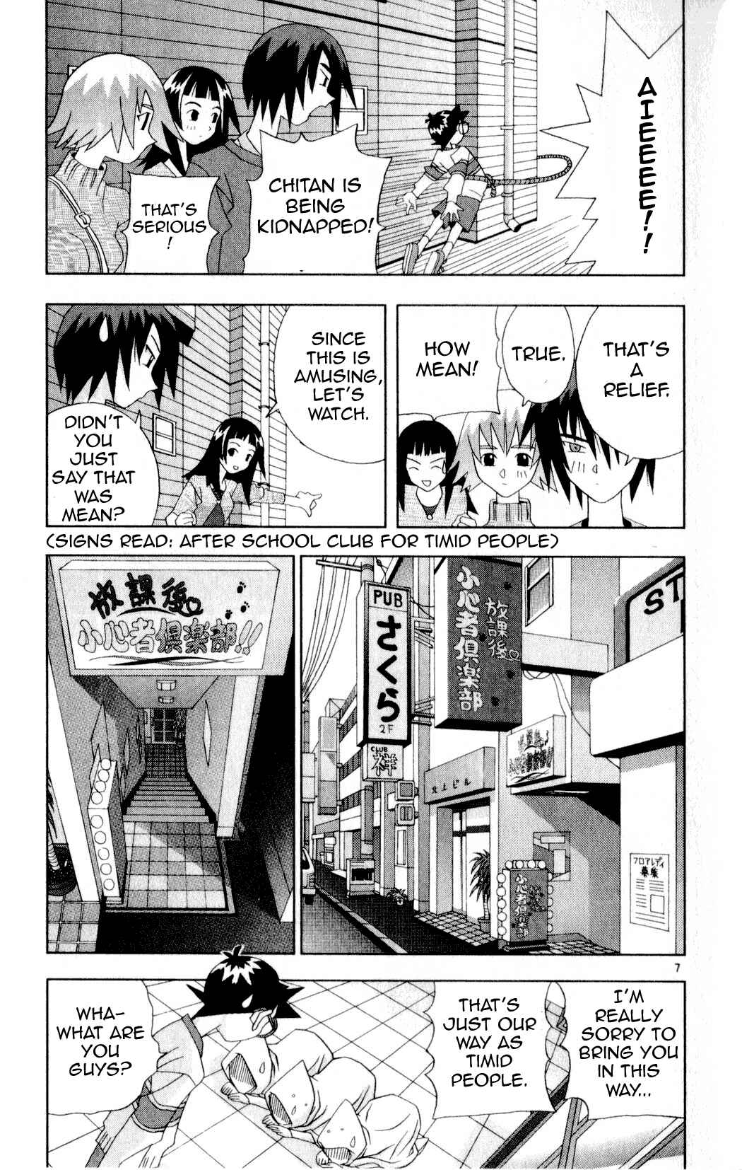 Page 7 Chapter 22 Kaizou Does What He Wants