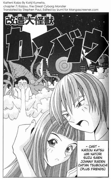 Page 1 Chapter 7 Kaizou Does What He Wants