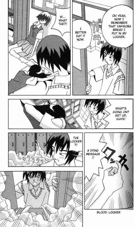 Page 3 Chapter 7 Kaizou Does What He Wants