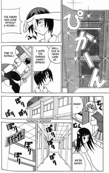 Page 6 Chapter 7 Kaizou Does What He Wants