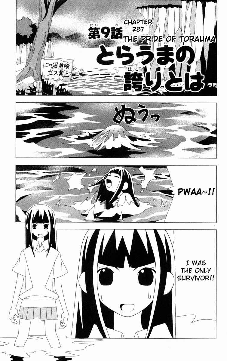 Page 1 Chapter 287 Kaizou Does What He Wants